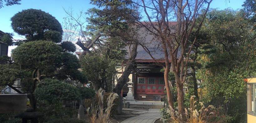 Daikokuten Kyooji Temple.